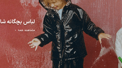 تصویر اول