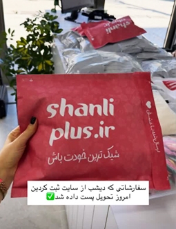 پست سوم