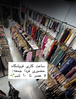 پست ششم
