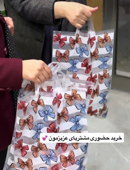 پست هشتم